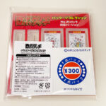 rdi-002